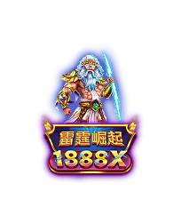 雷霆之怒 1888x